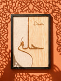 Biskra