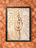Bagdad
