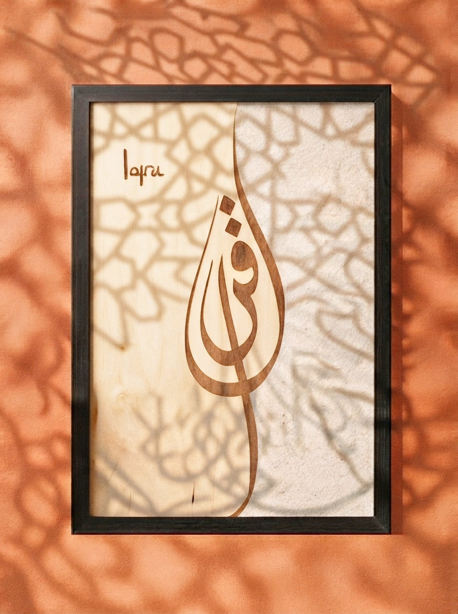 Bagdad