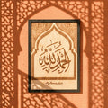 Harar